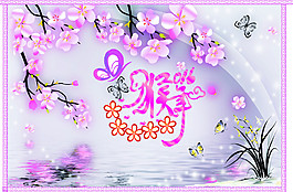 2016 新年猴年海報(bào)設(shè)計(jì)