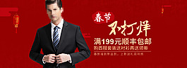 春節(jié)不打烊