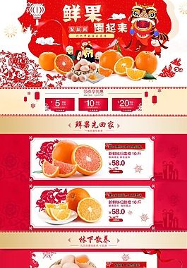 首頁裝修