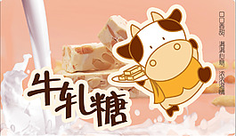 牛軋?zhí)呛?/>
                            </a>
                            <div   id=