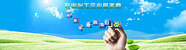 淘寶 海報(bào)