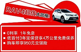 汽车车顶牌