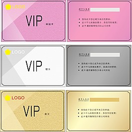 VIP體驗(yàn)卡