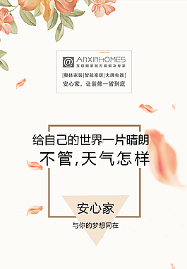 微信展示圖