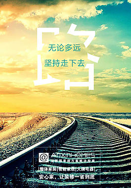 微信展示圖
