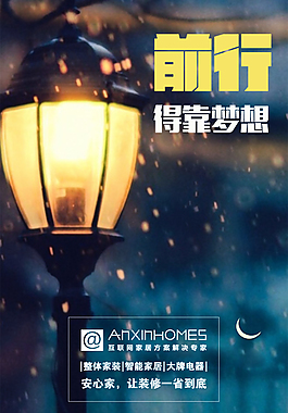 微信展示圖