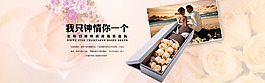 鮮花海報