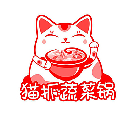 貓拆蔬菜鍋