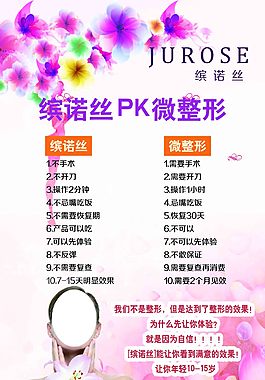 美容院養(yǎng)生美顏