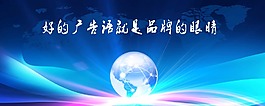現(xiàn)代科技 動感科技 科技畫冊 科技封面