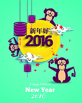猴年新年好eps素材下載
