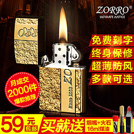 天貓?zhí)詫毚蚧饳C(jī)直通車主圖設(shè)計(jì)模板