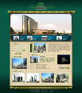 企業(yè)網(wǎng)站設(shè)計(jì)