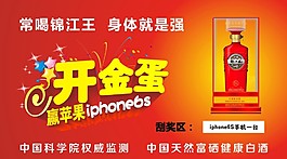 刮刮卡