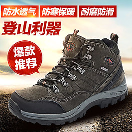 天貓?zhí)詫殤敉獾巧叫蓖ㄜ?chē)主圖設(shè)計(jì)模板