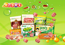 金鑼產品匯