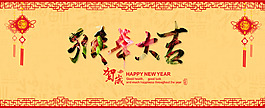 新年素材 2016（猴年）