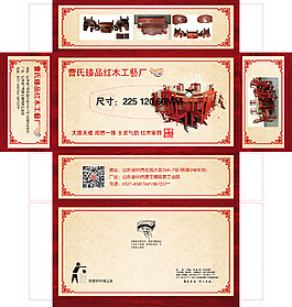 抽紙盒設(shè)計