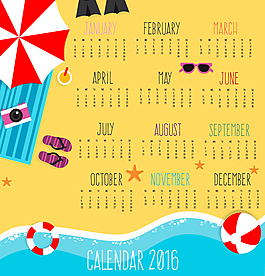 2016年沙灘年歷
