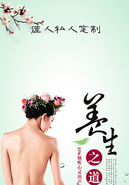 私人訂制