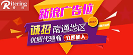 瀏覽器插屏廣告