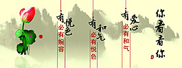 心得展板