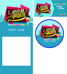 家具海報+展架+地貼