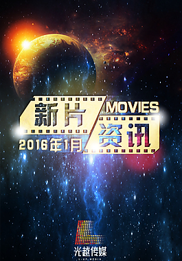 宇宙