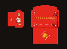 紅包