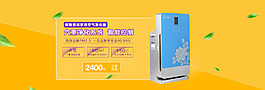 淘寶海報(bào)