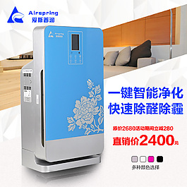 淘寶主圖