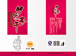 茶叶包装设计