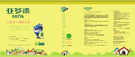 兒童房?jī)粑度槟z漆包裝
