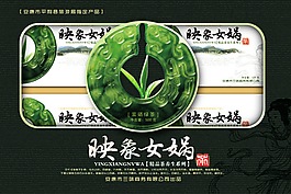 綠茶包裝,