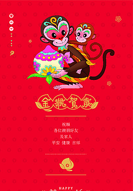 賀卡