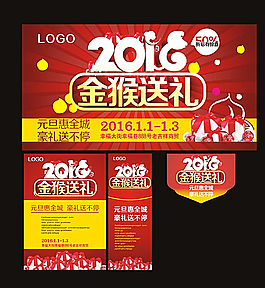 2016狂歡購(gòu)圖片