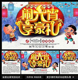 元宵圖片