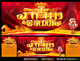元宵圖片