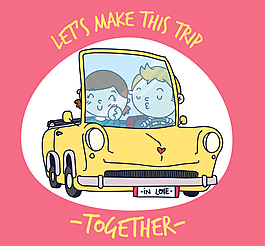 汽車里的情侶