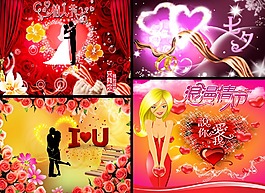 情人節海報
