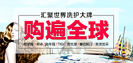 世界建筑