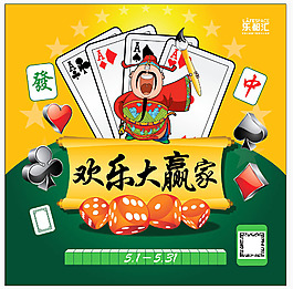樂都匯