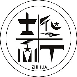 字體設(shè)計(jì)