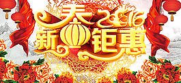 2016猴年海報,