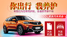 中華汽車