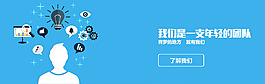 扁平廣告