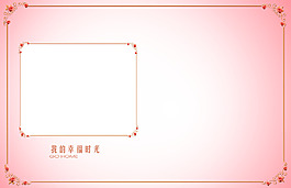 兒童模版素材  兒童相冊素材 兒童相冊