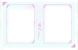 兒童模版素材  兒童相冊素材 兒童相冊