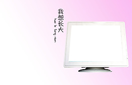 兒童模版素材  兒童相冊素材 兒童相冊