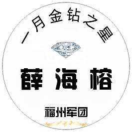 獎牌